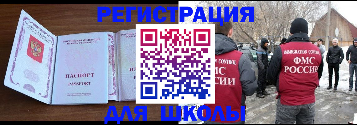 прописка гарантия в Пскове