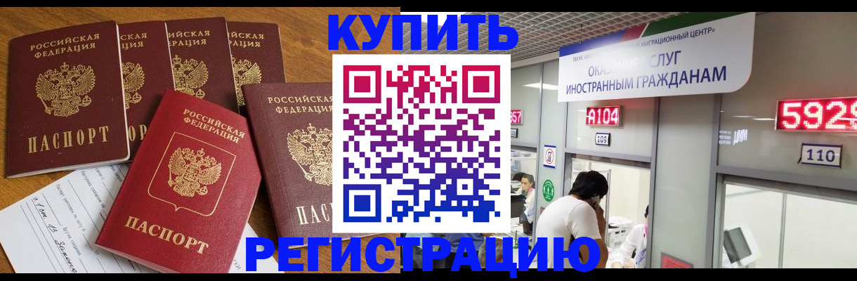 форма 3 в Пскове